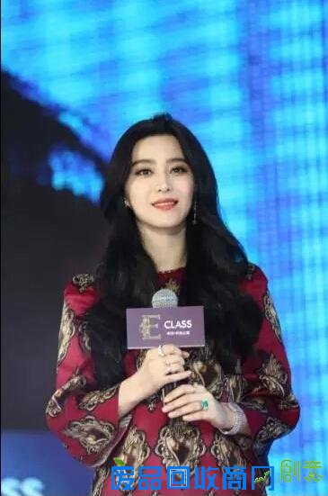 中洲与范冰冰做邻居 共同见证“范爷”新语录