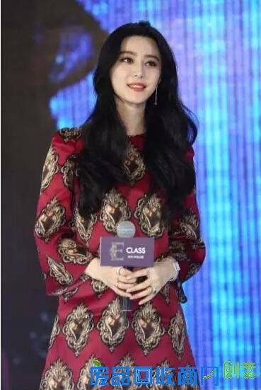 中洲与范冰冰做邻居 共同见证“范爷”新语录