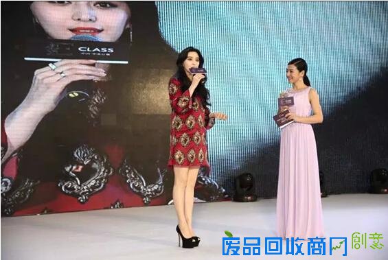 中洲与范冰冰做邻居 共同见证“范爷”新语录