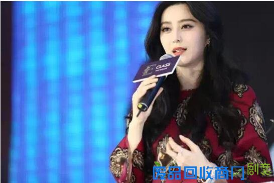 中洲与范冰冰做邻居 共同见证“范爷”新语录