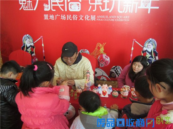 置地广场妙趣泥人民俗展 喜庆过元旦