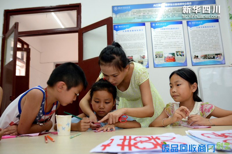 四川内江:支教服务队开展暑期留守‘甜”活动