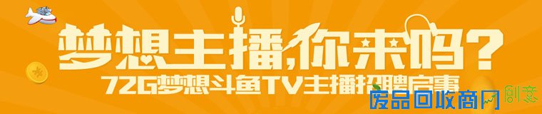 台湾恋爱养成手游《甜点王子》亮相