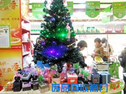 有点,圣诞节,鲜花,预定,甜品,