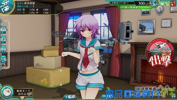 街机版「舰队collection」公开秋月等舰娘的最新游戏图片