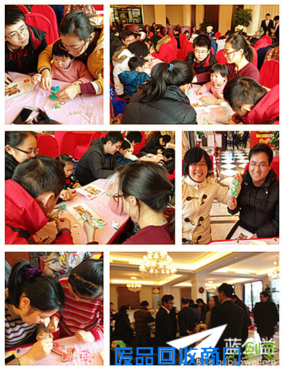 苏宁悦城元旦欢乐汇