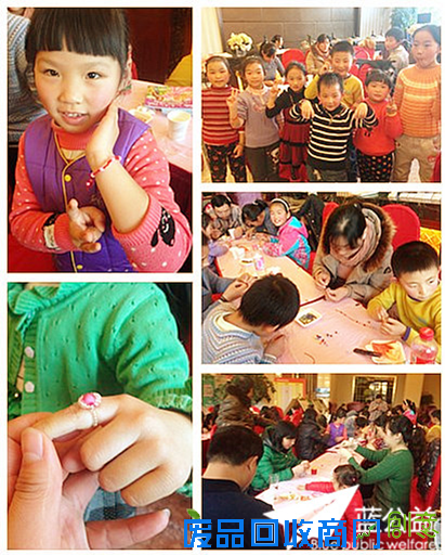 苏宁悦城元旦欢乐汇