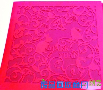 赵又廷高圆圆喜帖走剪纸风格预计席开50桌（图）