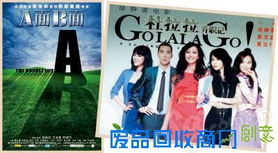 揭秘女导演秘技：小制作大工夫 剧情制胜(图)