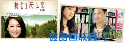 揭秘女导演秘技：小制作大工夫 剧情制胜(图)