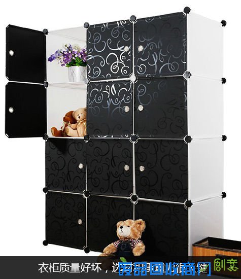 简易衣柜