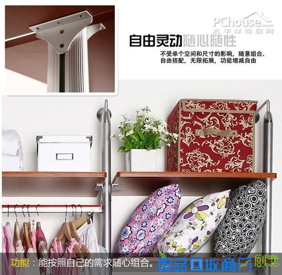 NIMO组合开放式衣帽间