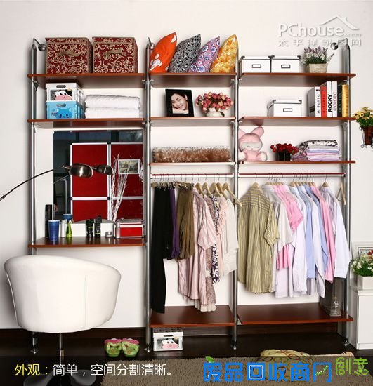 NIMO组合开放式衣帽间