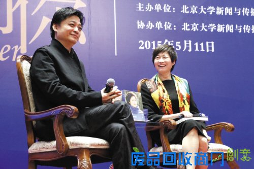 第B02版:网后文娱·综合