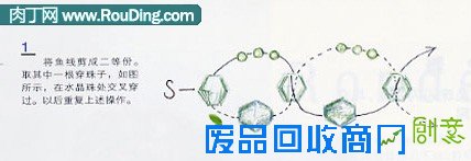 手工串珠戒指—轮舞指环DIY教程图解