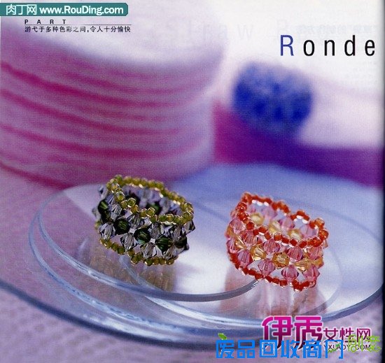 手工串珠戒指—轮舞指环DIY教程图解