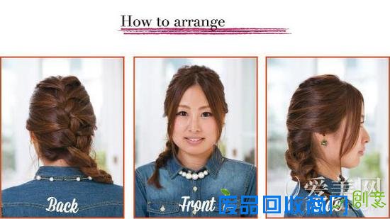 4款戴帽子发型DIY 甜美保暖两不误