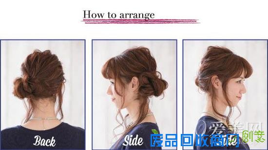 4款戴帽子发型DIY 甜美保暖两不误