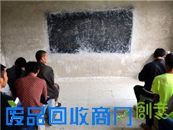 警方端掉传销窝点解救300人 仅5人愿回家
大部分"听课"者坐在原地，对解救行动无动于衷。由于没有足够的人站出来指认，警方无法对头目进行处罚。[全文]