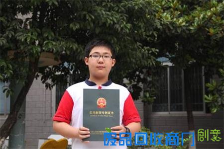 送给妈妈的小发明 绵阳小学生获国家专利证