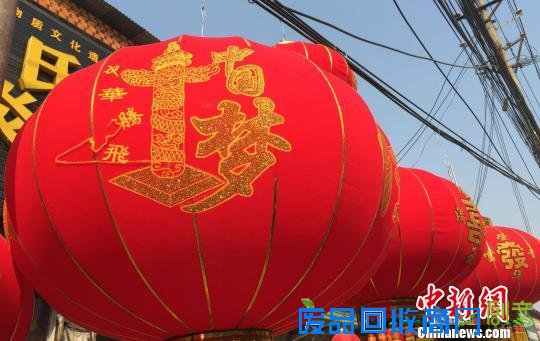 大红灯笼上大大的“中国梦”,寓意新的一年祖国繁荣昌盛 。 齐永 摄