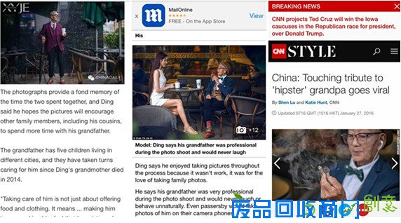 三盛国际中心:3月6日「新生」有声摄影展正式启幕