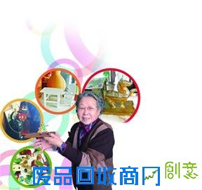 “玩具奶奶”的创造力