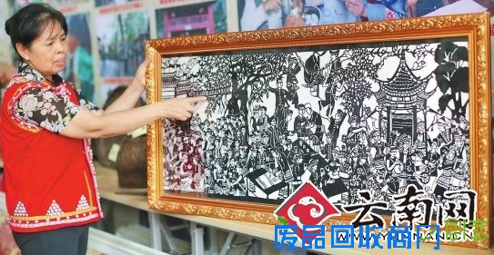 《民族团结颂》剪纸用时4个多月 构思巧妙 人物上百