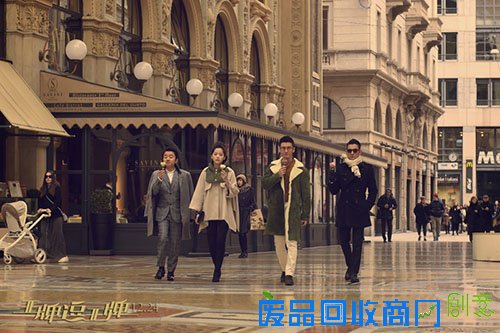 《王牌逗王牌》米兰戏份杀青 刘德华吃冰淇淋搞怪