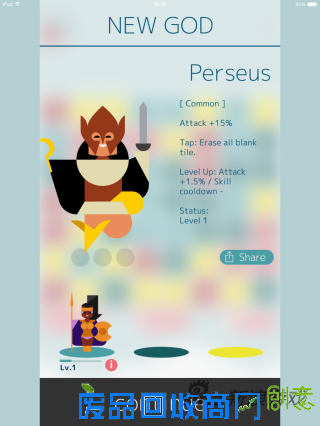 《希腊诸神》评测：创意玩法趣味索然