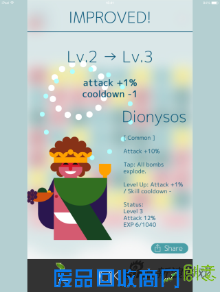 《希腊诸神》评测：创意玩法趣味索然