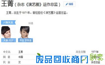 何炅妈妈催儿子结婚 揭秘何炅隐藏很深的大秘密
