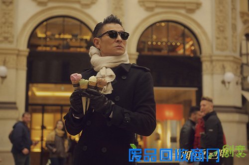 《王牌逗王牌》米兰戏份杀青 刘德华吃冰淇淋搞怪