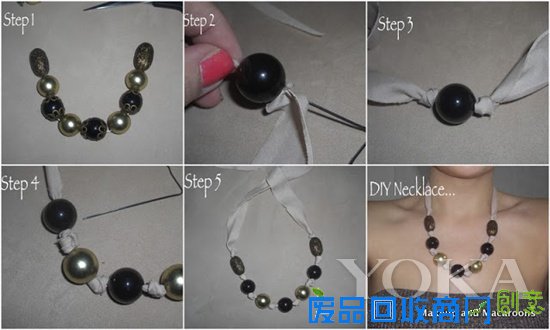 DIY橡胶项链