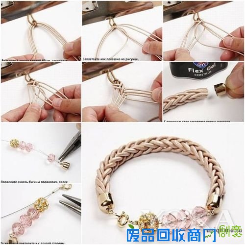 DIY橡胶项链