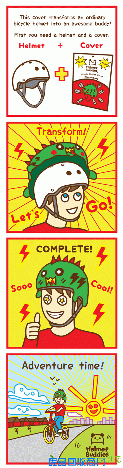 熊孩子专属 时尚可爱又逗趣的头盔贴纸