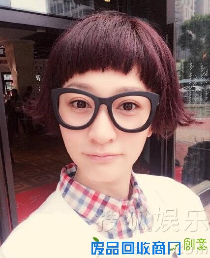 李小冉短发配黑框眼镜 呆萌可爱神似阿拉蕾
