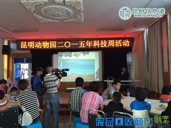 40余小朋友昆明动物园科技周体验“羊”“肉”文化