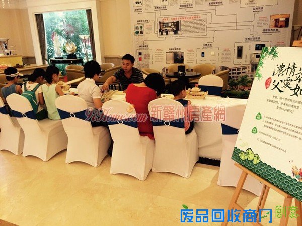 赣州美地亚天骏龙舟DIY给您趣味端午 房源6190元/㎡起