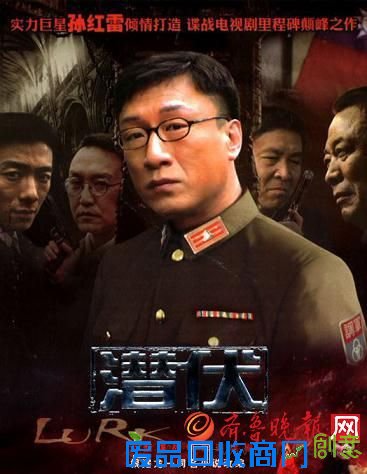 谍战片无法超越的几部神剧盘点：《暗算》《潜伏》《黎明之前》《悬崖》《伪