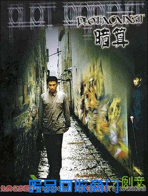 谍战片无法超越的几部神剧盘点：《暗算》《潜伏》《黎明之前》《悬崖》《伪