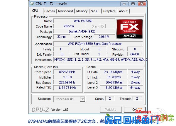 盘点：DIY里的那些“黑科技”（上）