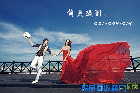 上海简爱婚纱摄影系列篇：浪漫沙滩