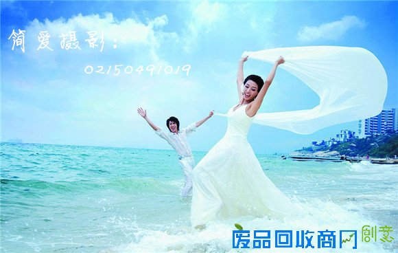 上海简爱婚纱摄影系列篇：浪漫沙滩
