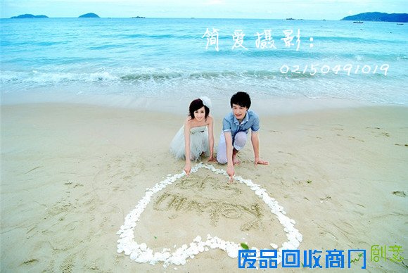 上海简爱婚纱摄影系列篇：浪漫沙滩