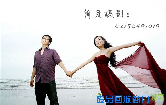 上海简爱婚纱摄影系列篇：浪漫沙滩