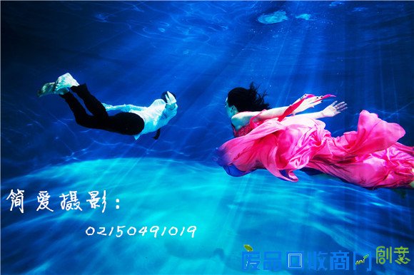 2016年上海最火的水下婚纱摄影系列《水下有约》