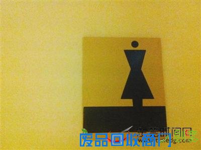 让家人“方便时”温馨安全教你DIY厕所除异味