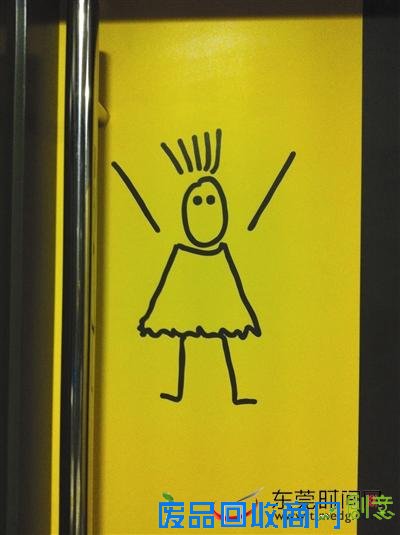 让家人“方便时”温馨安全教你DIY厕所除异味