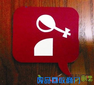 让家人“方便时”温馨安全教你DIY厕所除异味